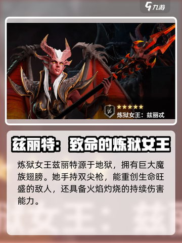 潮汐守望者🔥角色大揭秘！游戏党必看💎截图6
