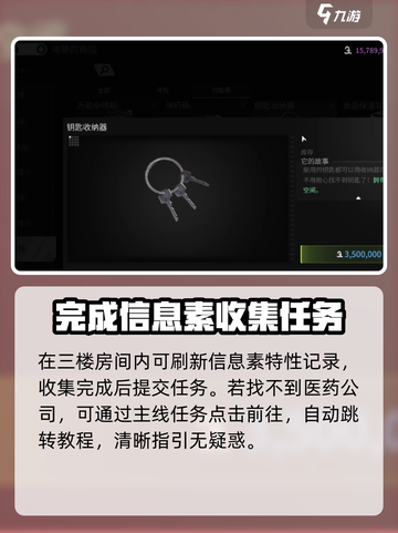 萤火突击信息素特性记录在哪介绍截图3