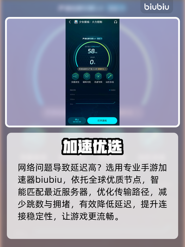 《少女前线》火力失控？🔥速看解决妙招截图4