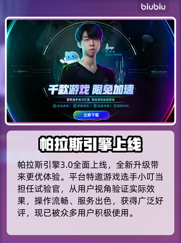 LOL卡到哭？3招秒变丝滑🚀截图3