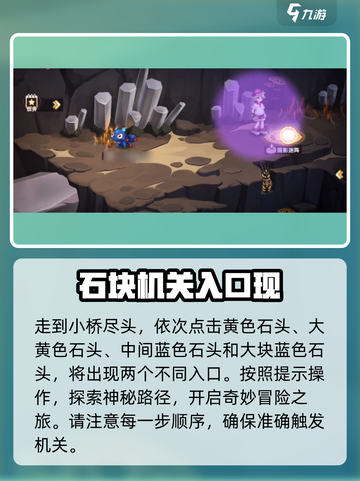 西普大陆手游幻阵怎么过介绍截图3