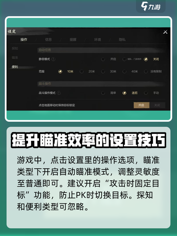 剑灵2🔥锁定攻击玩法超详细解读！轻松上手秒变大神截图2