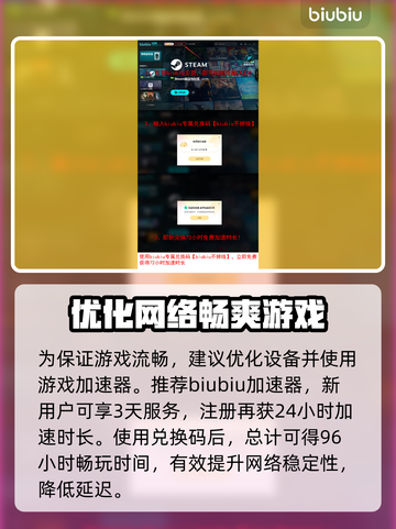 山海旅人2steam名称大曝光！游戏党必看🔥🎮截图4