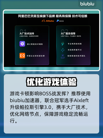 🎮《空洞骑士》蕾丝BOSS秒杀技巧！截图4