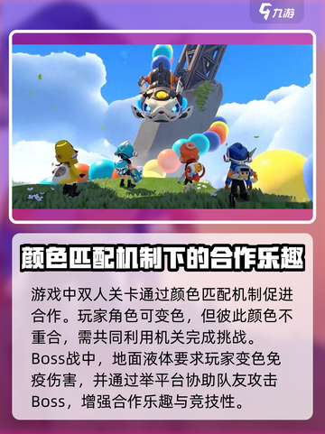 泡姆泡姆竟是鹰角出品？玩家沸腾了！🔥截图4
