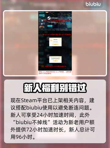蚊子帮Steam叫啥？英文名大盘点！🎮💥截图4