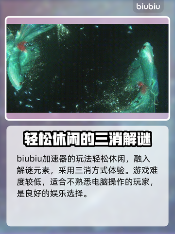 Luminesarisesteam叫什么？光速魔方新生英文名大曝光💥截图2