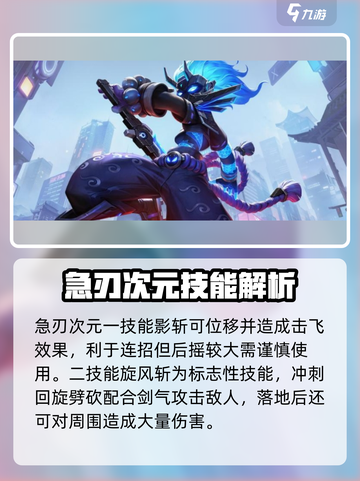 火柴人联盟3🔥急刃次元技能全揭秘！截图2
