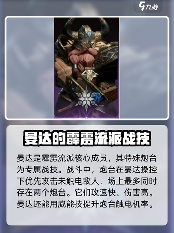 龙息神寂紫卡怎么选介绍截图4