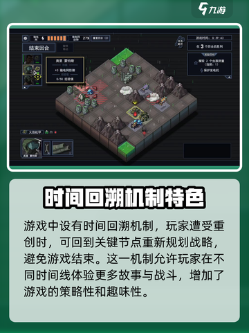 陷阵之志手游🔥最新兑换码大公开！快来领取🎁截图4