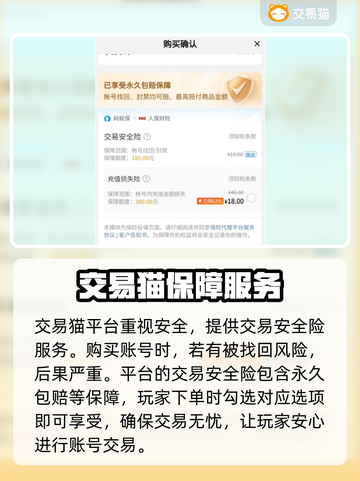 仙凡幻想😎游戏号交易平台推荐🎉截图4