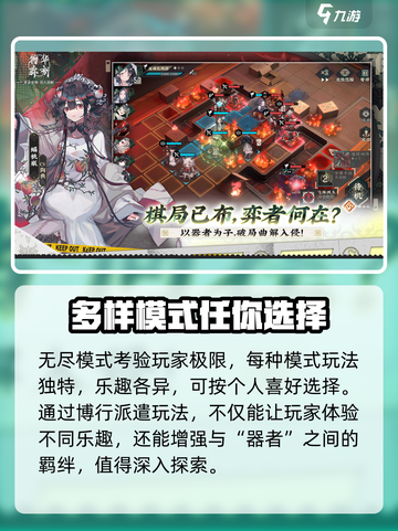 物华弥新🔥PVP热血开战，不玩不是游戏迷！💥截图4