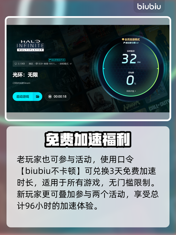 🎮《光环》掉帧闪退？玩家崩溃！截图5