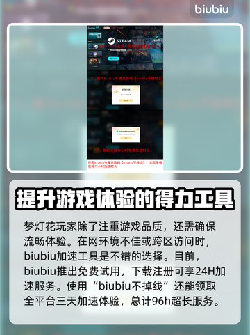 梦灯花多少钱？发售价格曝光！💥🔥截图4