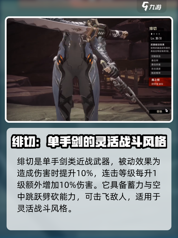 原神⚡二重螺旋T0武器大起底，玩家必看！截图5