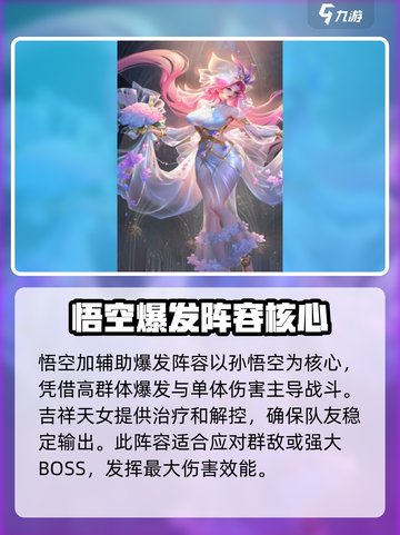 河图寻仙记攻略介绍截图2