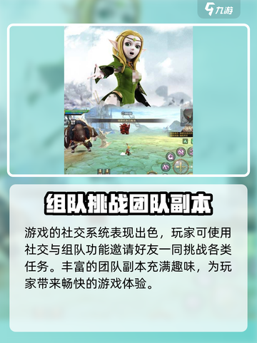 龙之谷启程🔥公测上线时间曝光！💥截图4
