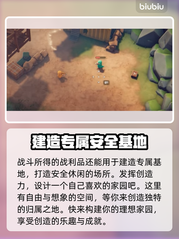 逃离鸭科夫加速器推荐，玩游戏流畅不卡顿🚀🎮截图9