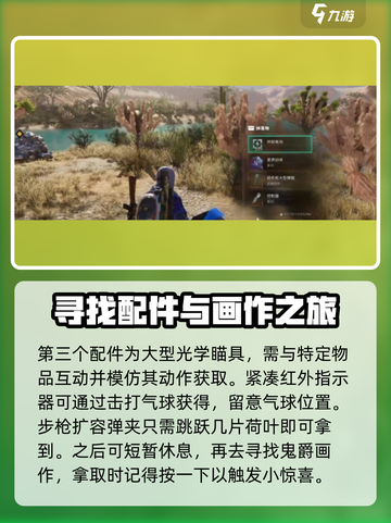 七日世界🔥黑心地带隐藏资源大揭秘！💡截图3