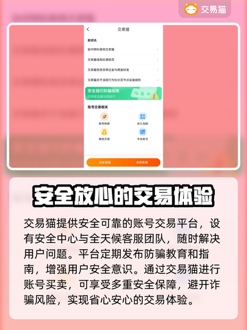 王者荣耀账号V7出售🔥快来估价你的账号价值！🎮截图5