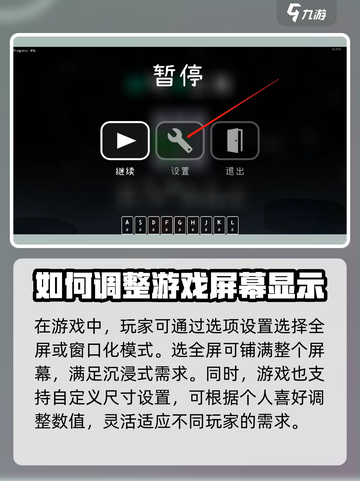 冰与火之舞怎么全屏介绍截图2