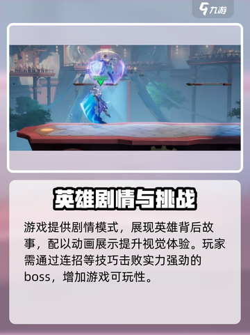 王者荣耀✨：星之破晓测试资格获取全攻略！💥截图3