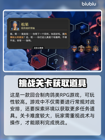 为了吾王2🔥免费加速器下载推荐🎉截图2