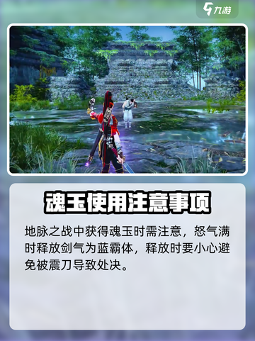 永劫无间手游🔥阴烛堕丹翎强度逆天！速来围观✨截图4
