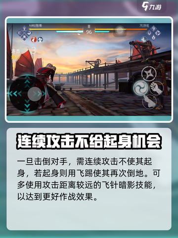 暗影格斗3解放者怎么打介绍截图4
