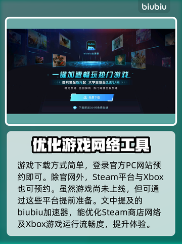 解限机游戏🔥下载地址大公开！📌截图2