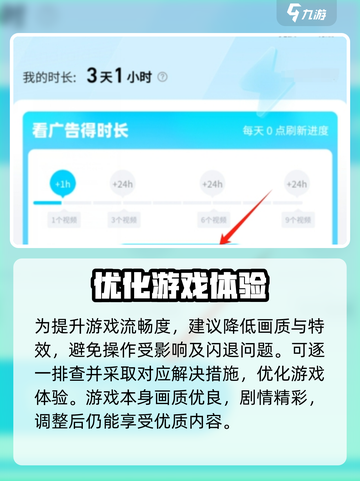 燕云十六声闪退解决介绍介绍截图4