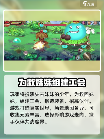 星之匙公测时间是哪天介绍截图4