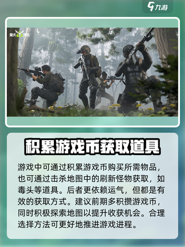 萤火突击毒头🔥超强作用一击制胜🎮截图4