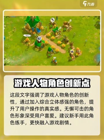 万龙觉醒🔥韦林角色超详细解析来了！不容错过截图4
