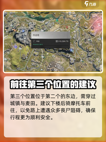 七日世界代顿湿地拟态箱在哪介绍截图4
