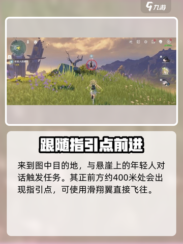 鸣潮永不消逝的琴声任务流程分享介绍截图2