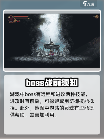 神之亵渎🔥新手必看！快速上手基础玩法💡截图4
