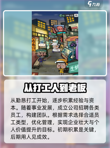 厝边人生🔥公测时间曝光，快来抢先体验！🎮截图4