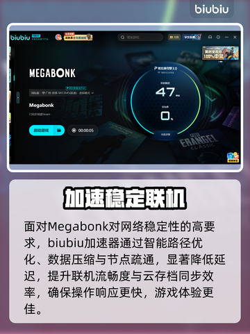 Megabonk卡到爆？一招秒变丝滑🔥截图3