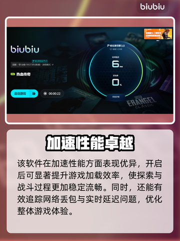 热血传奇加速器怎么选🔥新开传奇必看！🚀截图6