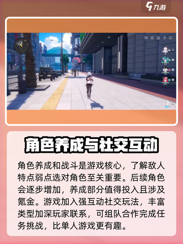 异环测试资格申请介绍介绍截图5