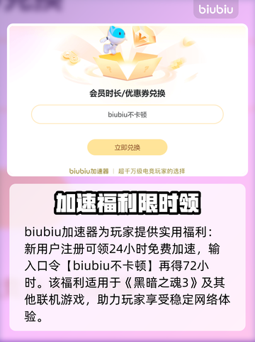 🎮黑魂3白屏救星！秒变高清✨截图3