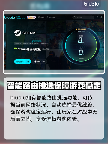 战锤40K机械神教2🔥加速器推荐⚡玩游戏必备！截图3