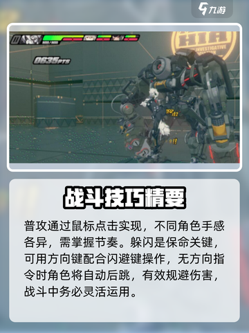 绝区零🔥必杀操作技巧大公开！💥截图2