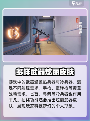 天启行动🔥上线时间曝光！2024下载地址抢先看👇截图4