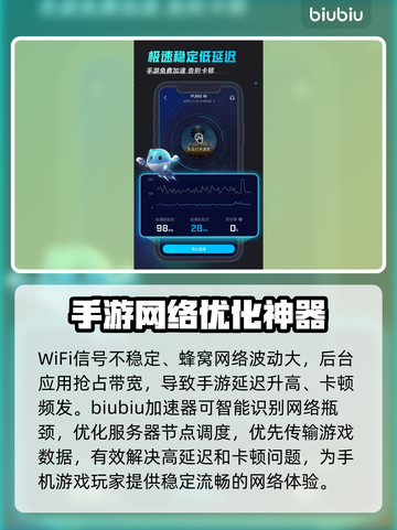免费手游加速器推荐，玩转全球游戏不卡顿🔥🎮截图2