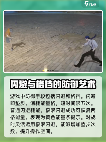 异人之下手游招式有哪些介绍截图3