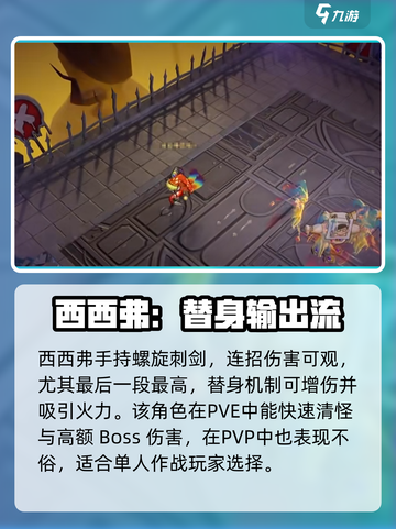 无尽梦回新手池抽什么好介绍截图5