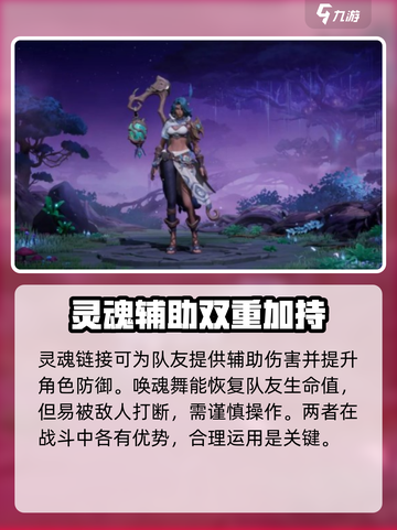 塔瑞斯世界幻灵祭司技能介绍介绍截图4