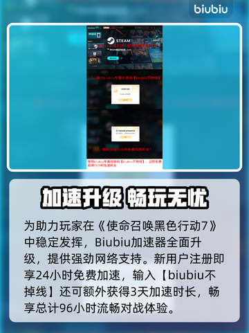 🔥COD22重磅来袭！上线时间全解析🎮截图4